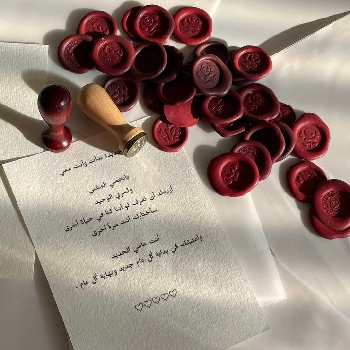 يانجمي المضيء وقمري الوحيد  - Wax Sealed letter