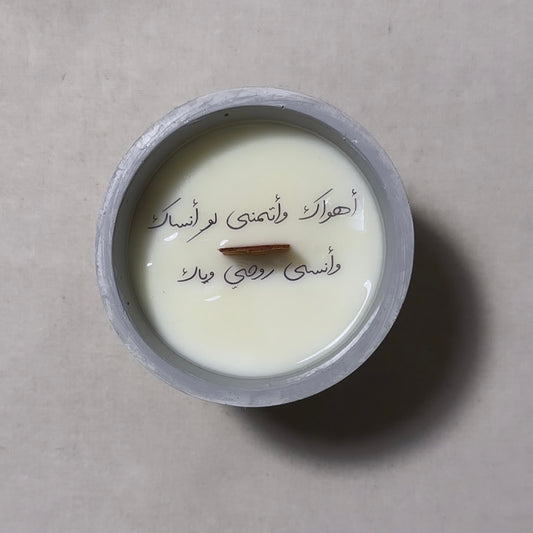  ..أهواك وأتمنى لو أنساك