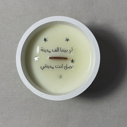 ✨ لو بيننا الف مدينة تضل انت مدينتي