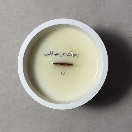 🤍 لقياك عندي يوم عيد